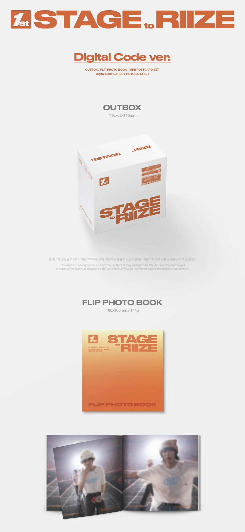 1st STAGE to RIIZE [Digital Code ver.] + Pre-Order Gift - Image 2