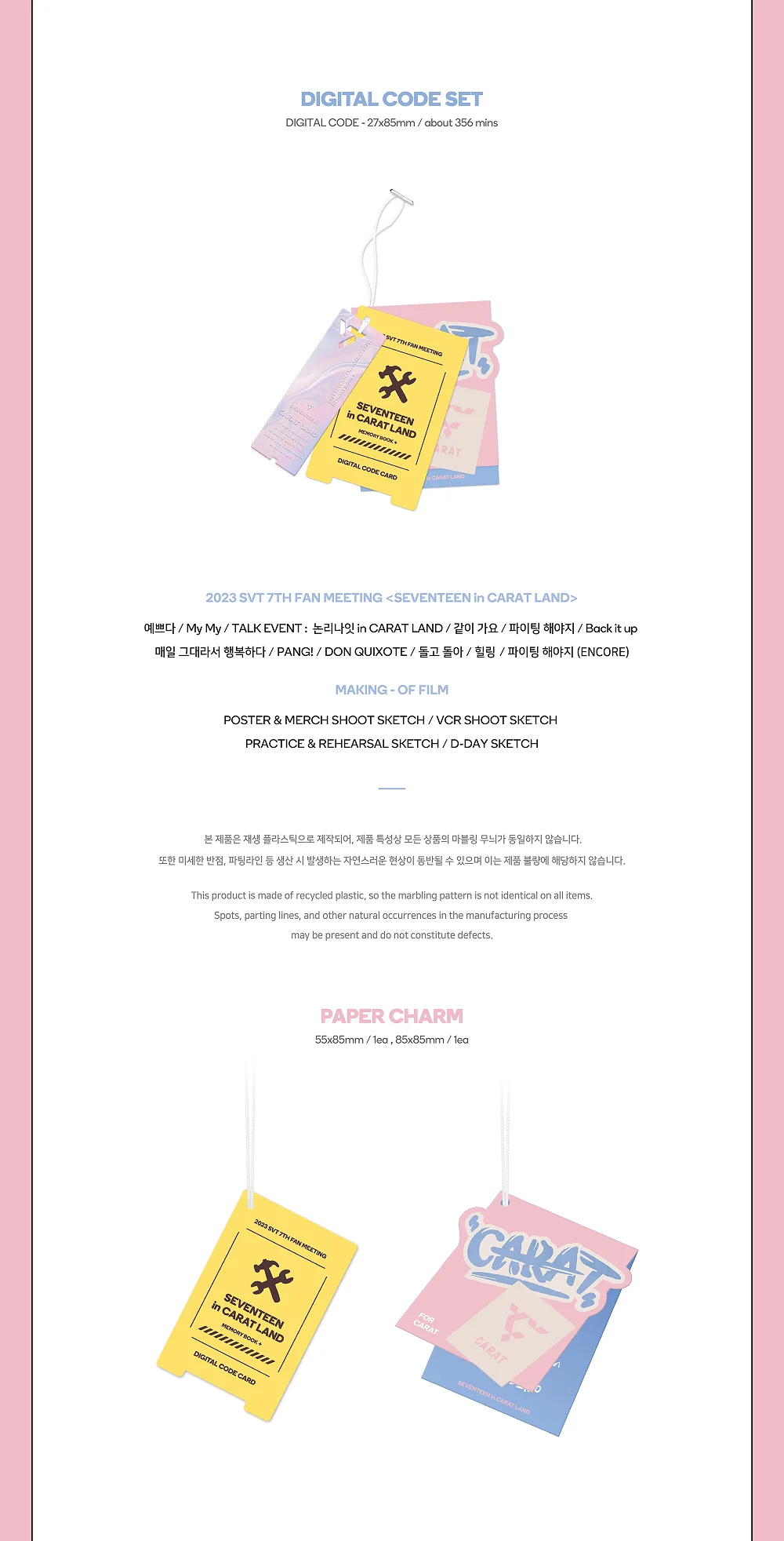 2023 SVT 7TH FAN MEETING SEVENTEEN in CARAT LAND MEMORY BOOK+ DIGITAL CODE - Image 3