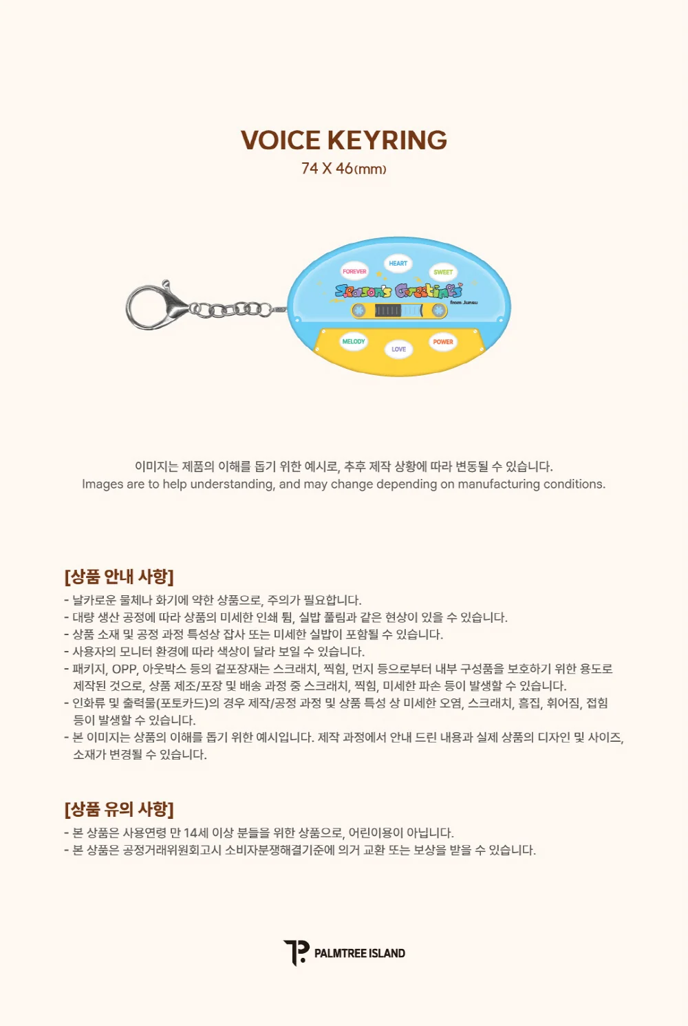 2026 SEASON'S GREETINGS FROM JUNSU - Image 6