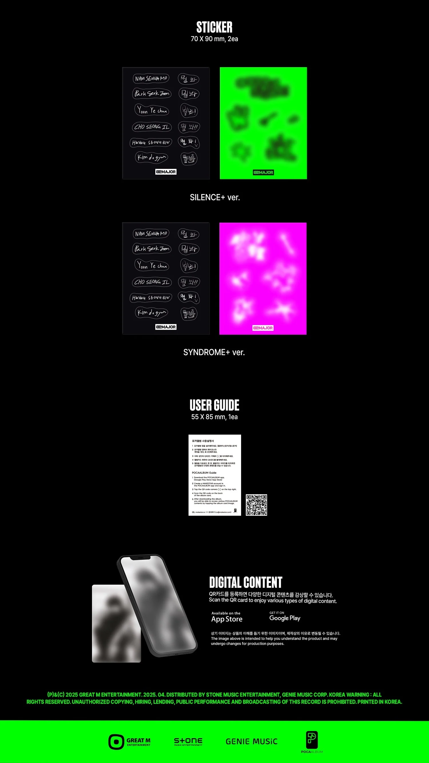 82MAJOR - SILENCE SYNDROME [POCA Ver.] - Image 4