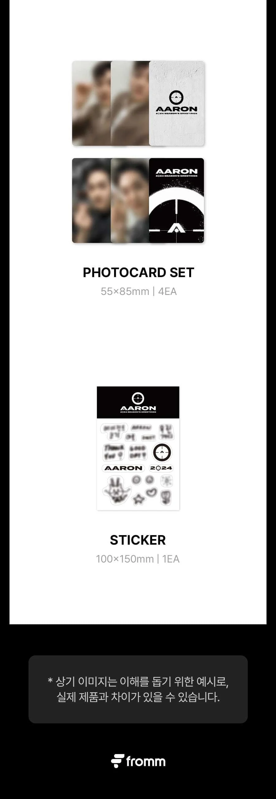 AARON - 2024 SEASON'S GREETINGS - Image 6
