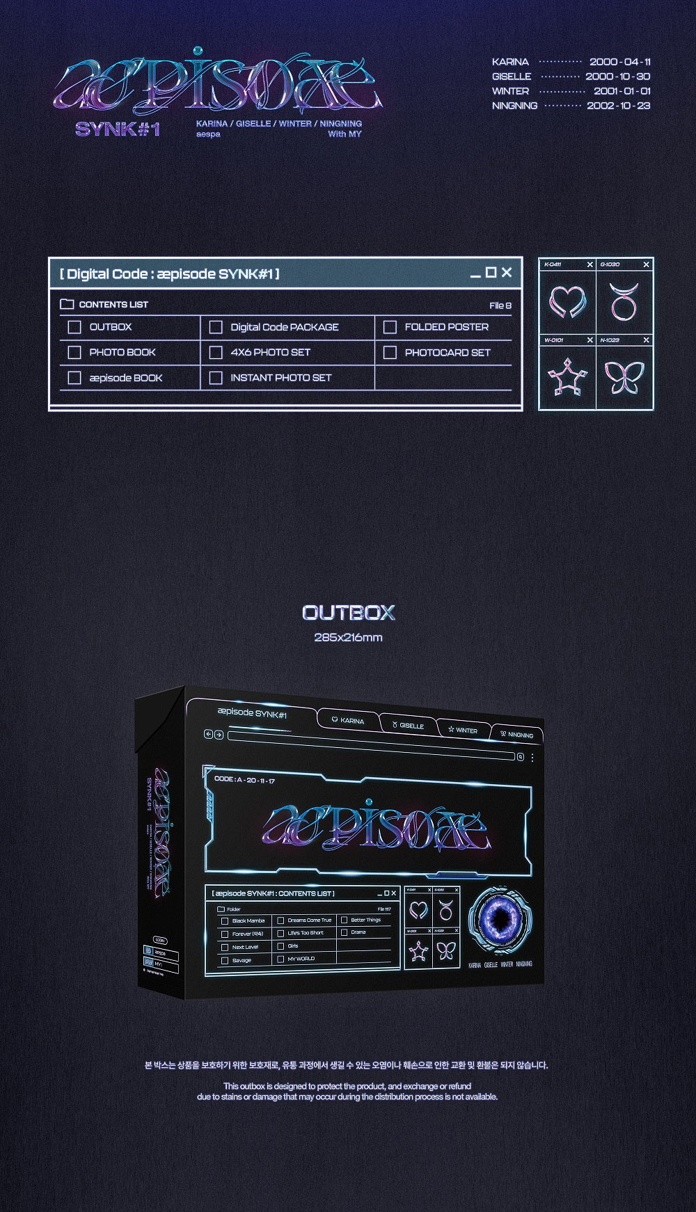 aespa aepisode æpisode SYNK #1 Digital Code +Pre-Order Gift - Image 3