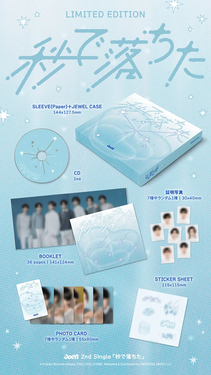 aoen - Japan 2nd Single 秒で落ちた Limited Edition CD - Image 3