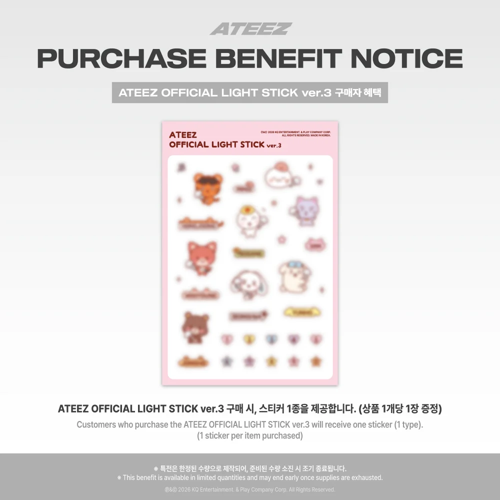 ATEEZ OFFICIAL LIGHT STICK ver.3 - Image 7
