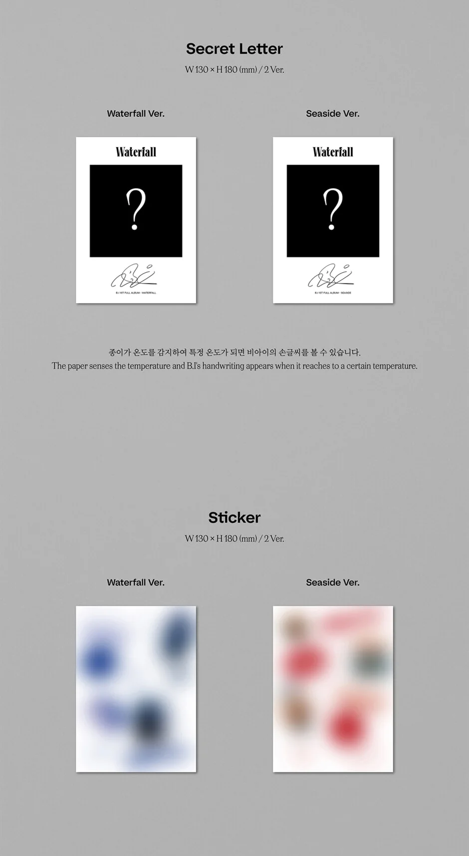 B.I - 1st Full  Album WATERFALL [RANDOM ver.] - Image 5