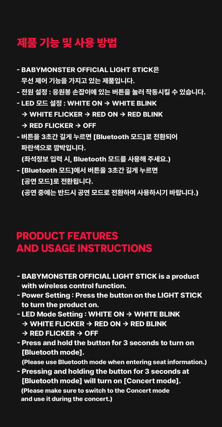 Babymonster Official Light Stick+Pre-Order Gift - Image 7