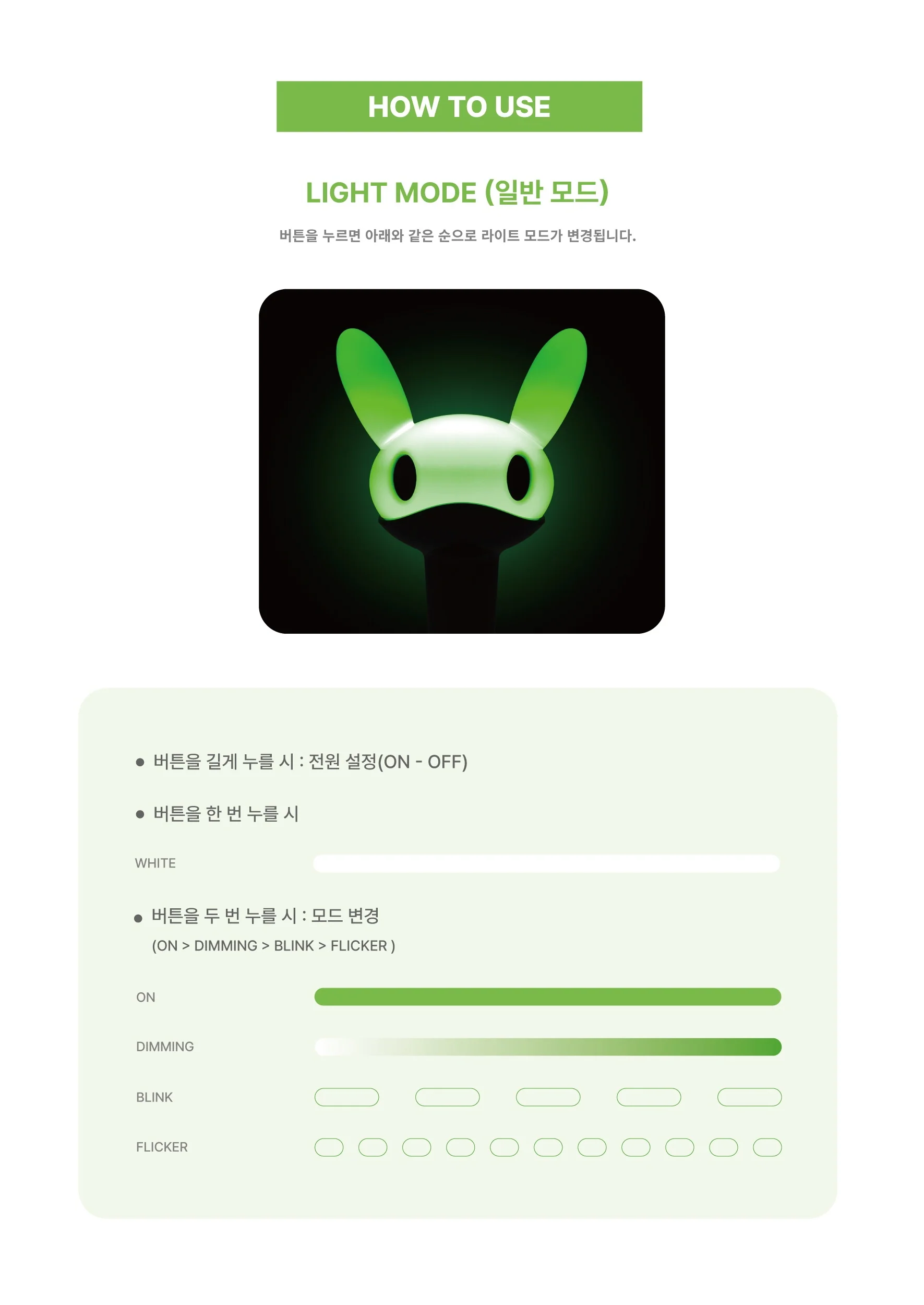 BANG&JUNG&YOO&MOON X NEW MATOKI OFFICIAL LIGHT STICK - Image 4