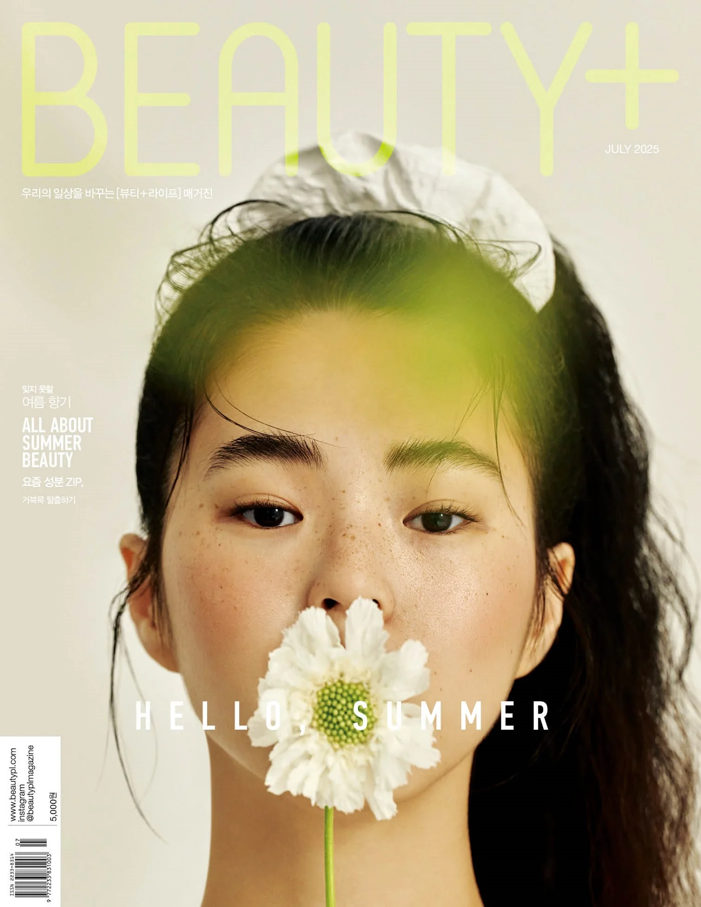 Beauty+ Magazine Korea July 2025