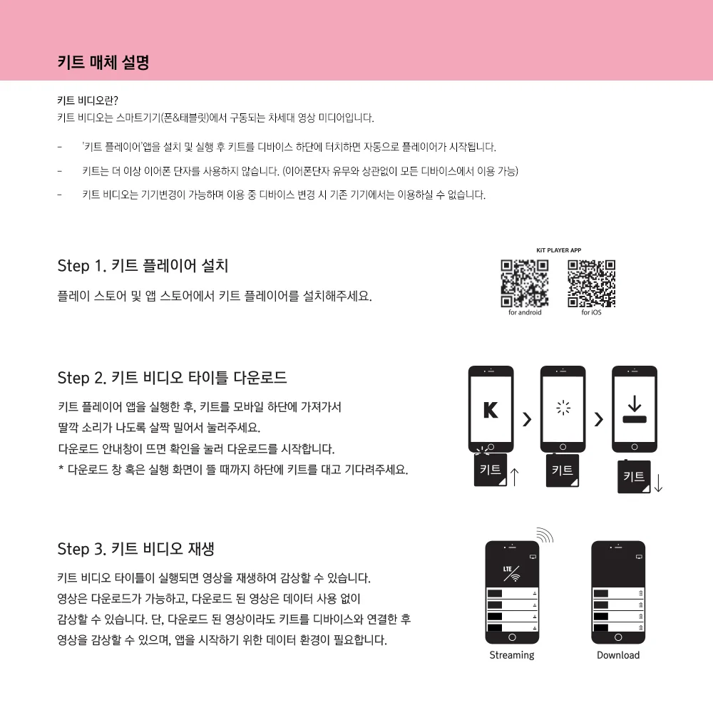 BLACKPINK - 2020 BLACKPINK'S SUMMER DIARY IN SEOUL KIT VIDEO - Image 2