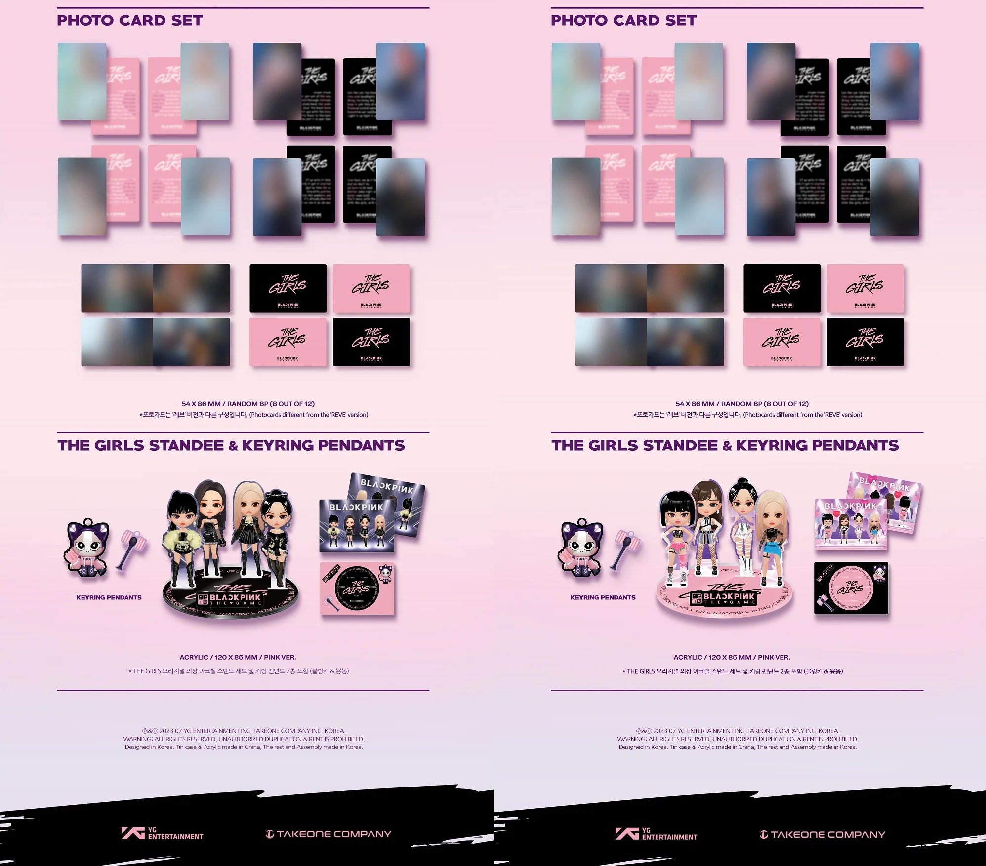 BLACKPINK the Game OST THE GIRLS Stella ver. [Limited Edition] +Pre-Order Benefit - Image 4