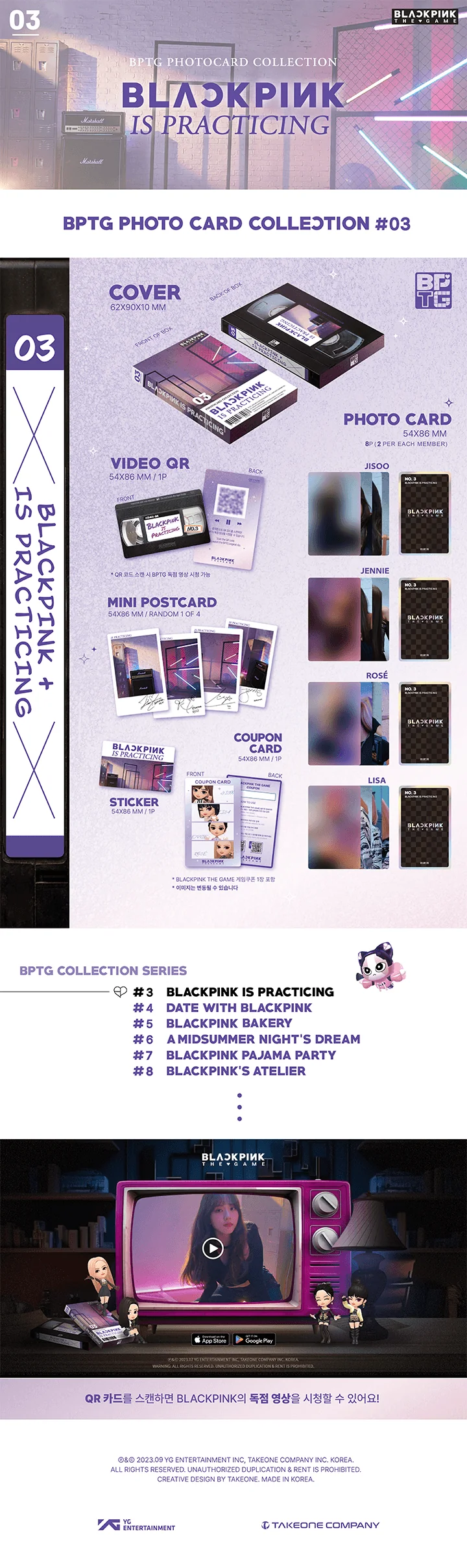 BLACKPINK - THE GAME PHOTOCARD COLLECTION No.1~3 - Image 4