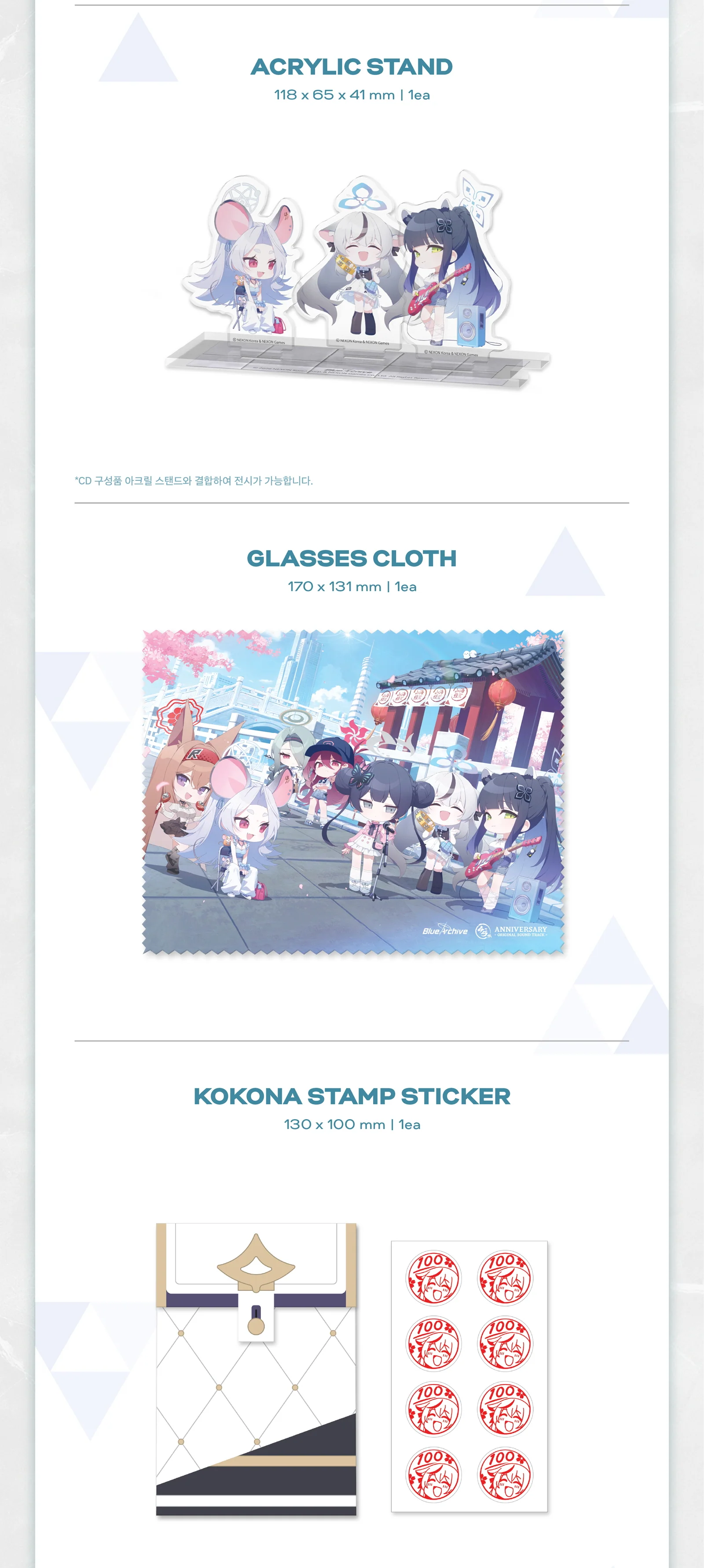 Blue Archive 4.5th Anniversary OST KiT Album Package+Folded Poster - Image 6