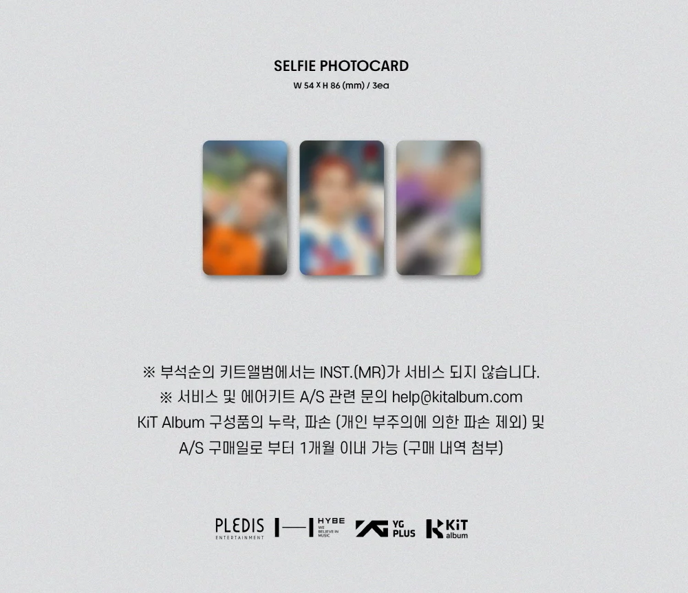 BSS BooSeokSoon (SEVENTEEN) - 1st Single Album SECOND WIND KIT Album + Extra Photocards - Image 5