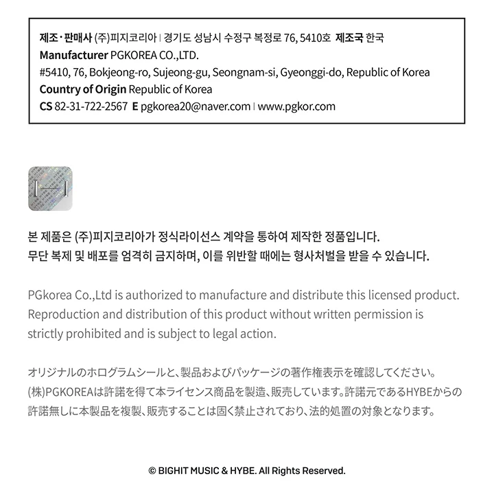 BTS 48 Mini Puzzle HYYH The Most Beautiful Moment in Life Pt.2 - Image 13