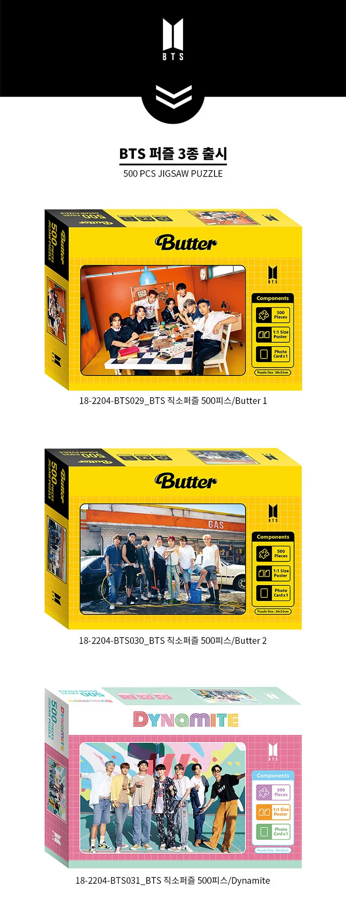 BTS - JIGSAW PUZZLE 500pcs [BUTTER 2] + On Pack Poster + Photocard - Image 4