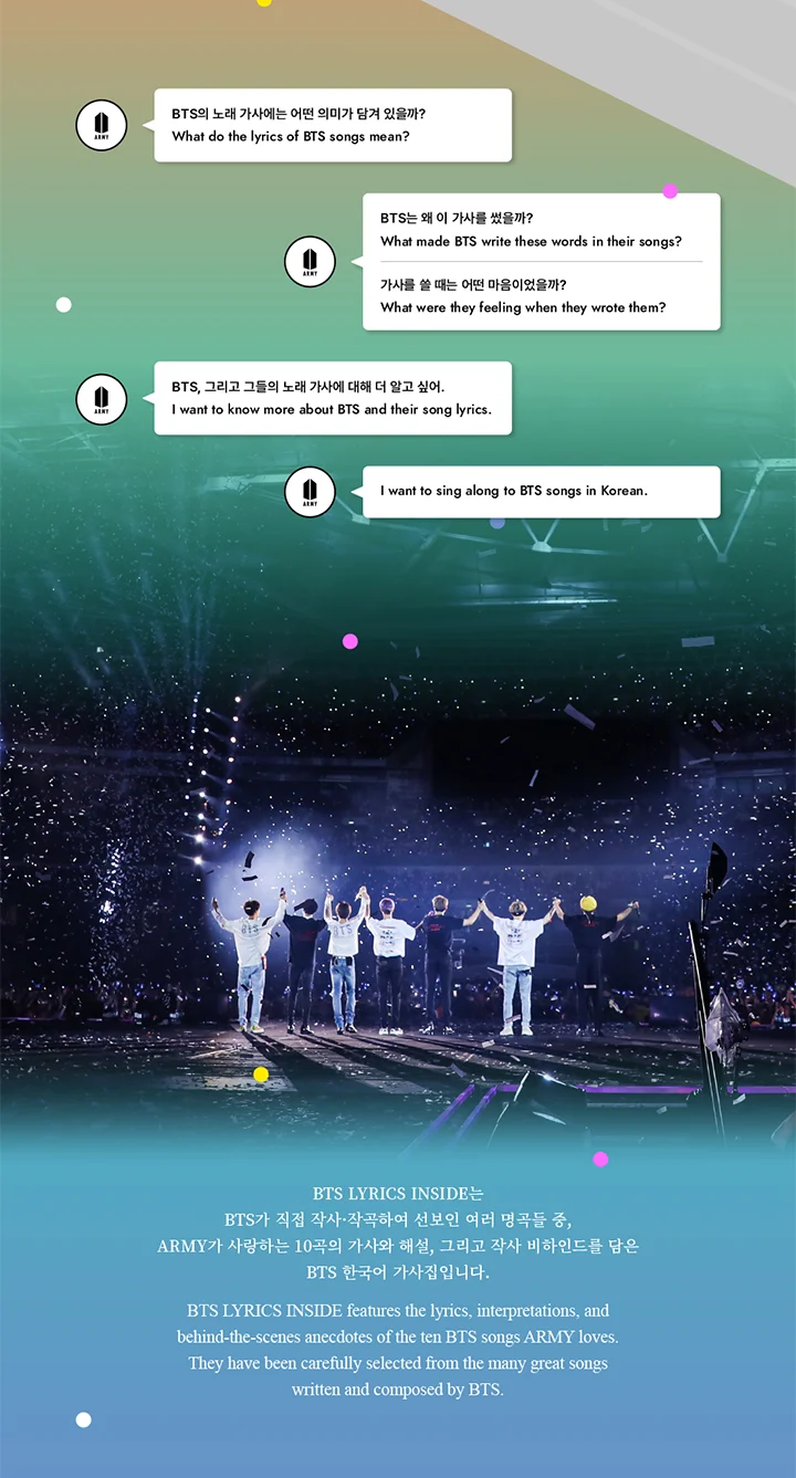 BTS LYRICS INSIDE - Image 3