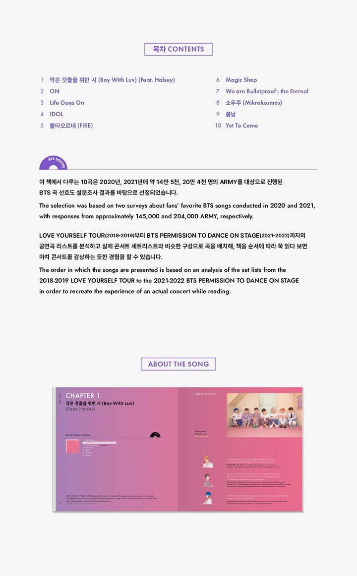 BTS LYRICS INSIDE - Image 4