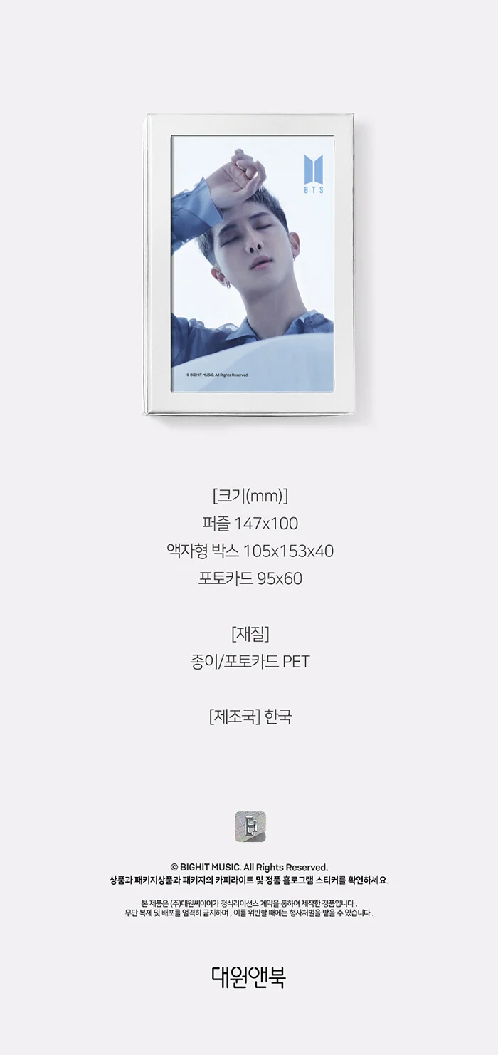 BTS - Mini Album PROOF 108PCS JIGSAW PUZZLE - Image 6