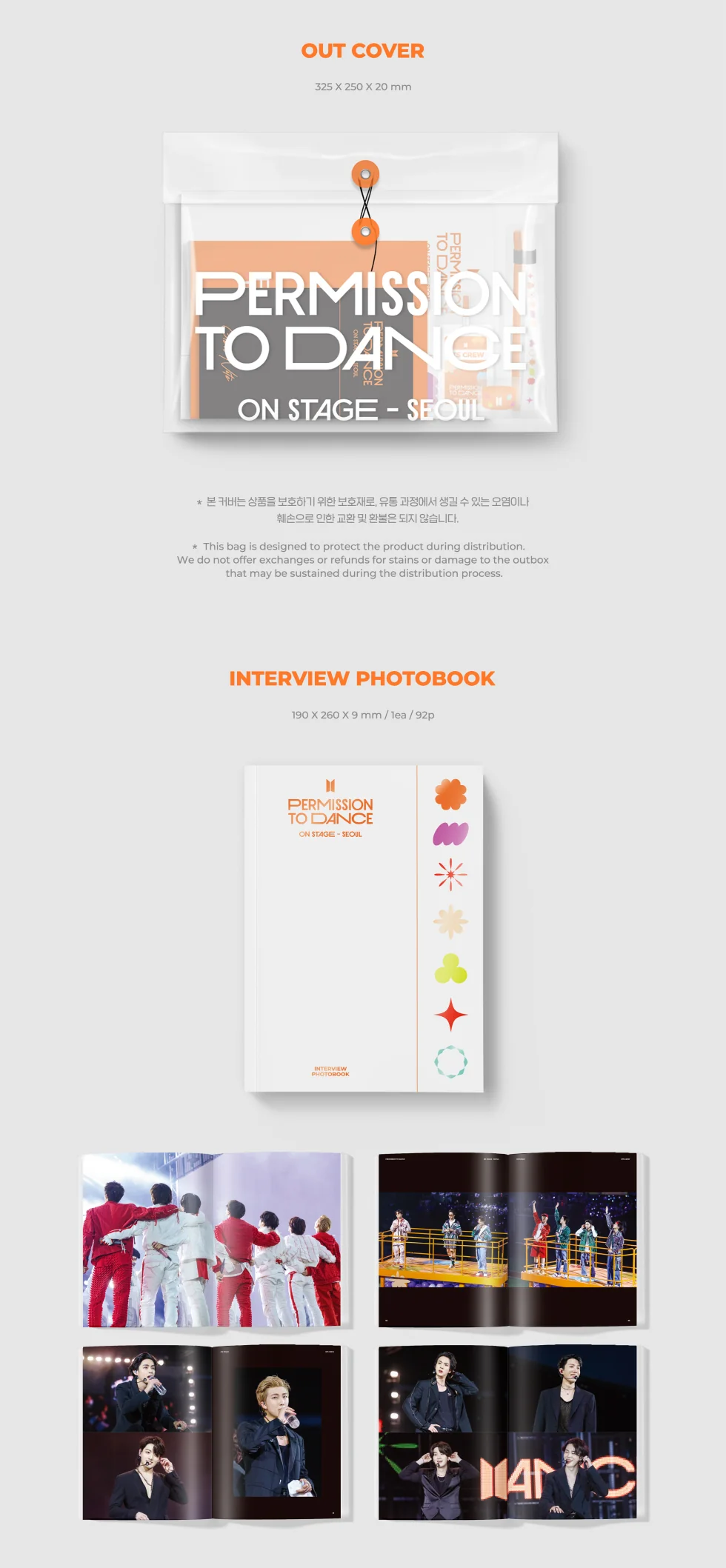BTS - Permission to Dance On Stage - Seoul Digital Code+Extra Photocards Set - Image 3