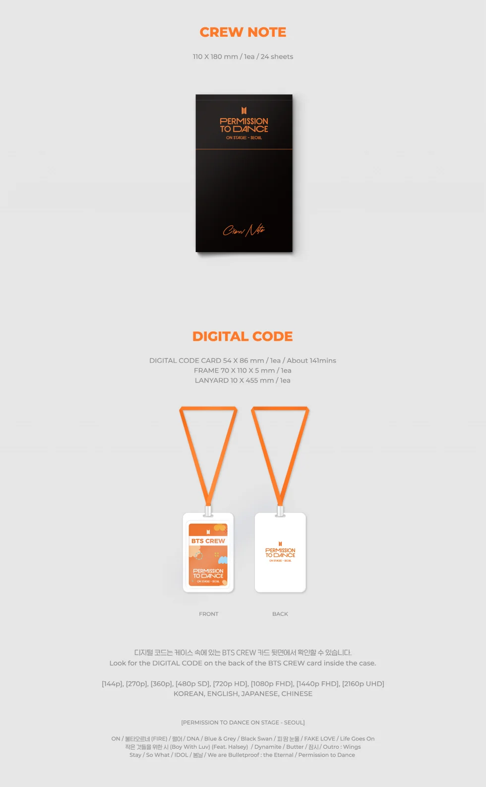 BTS - Permission to Dance On Stage - Seoul Digital Code+Extra Photocards Set - Image 4