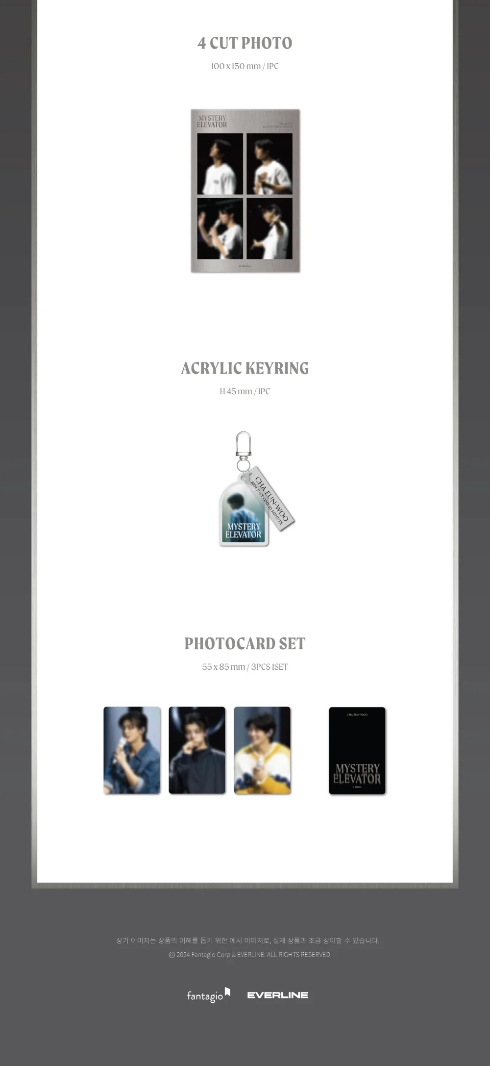 CHA EUN-WOO 2024 Just One 10 Minute [Mystery Elevator] in Seoul DVD - Image 5