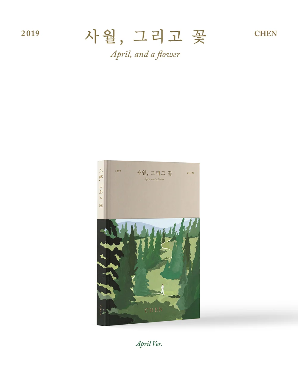 CHEN EXO - 1st Mini Album April, and a Flower [April ver.] CD - Image 2
