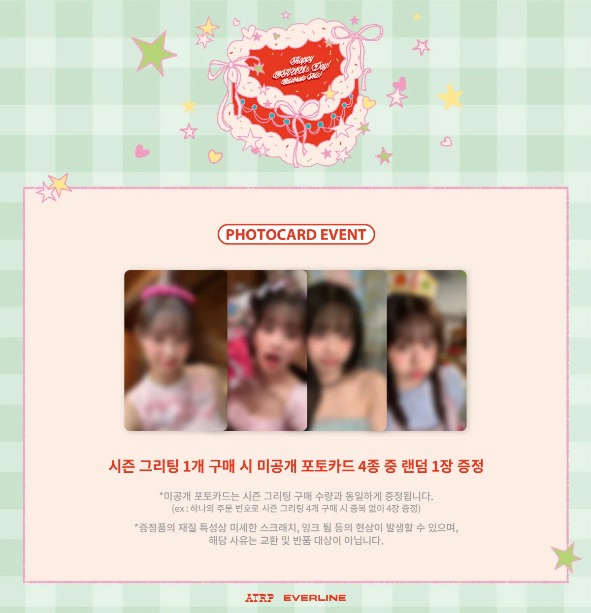 CHUU 2025 SEASON'S GREETINGS [Happy CHUU's Day! Celebrate Me!] + Pre-Order Gift - Image 6