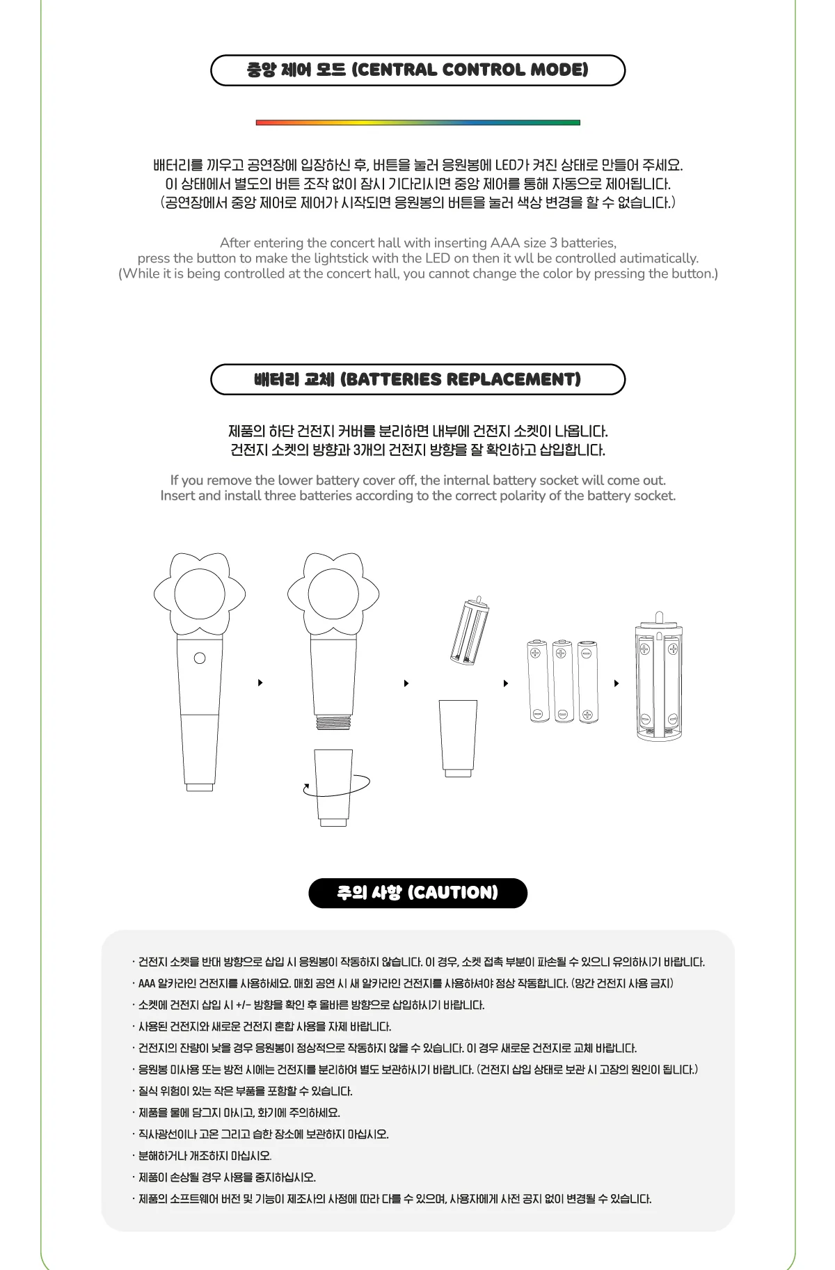CHUU Official Light Stick Fanlight - Image 5