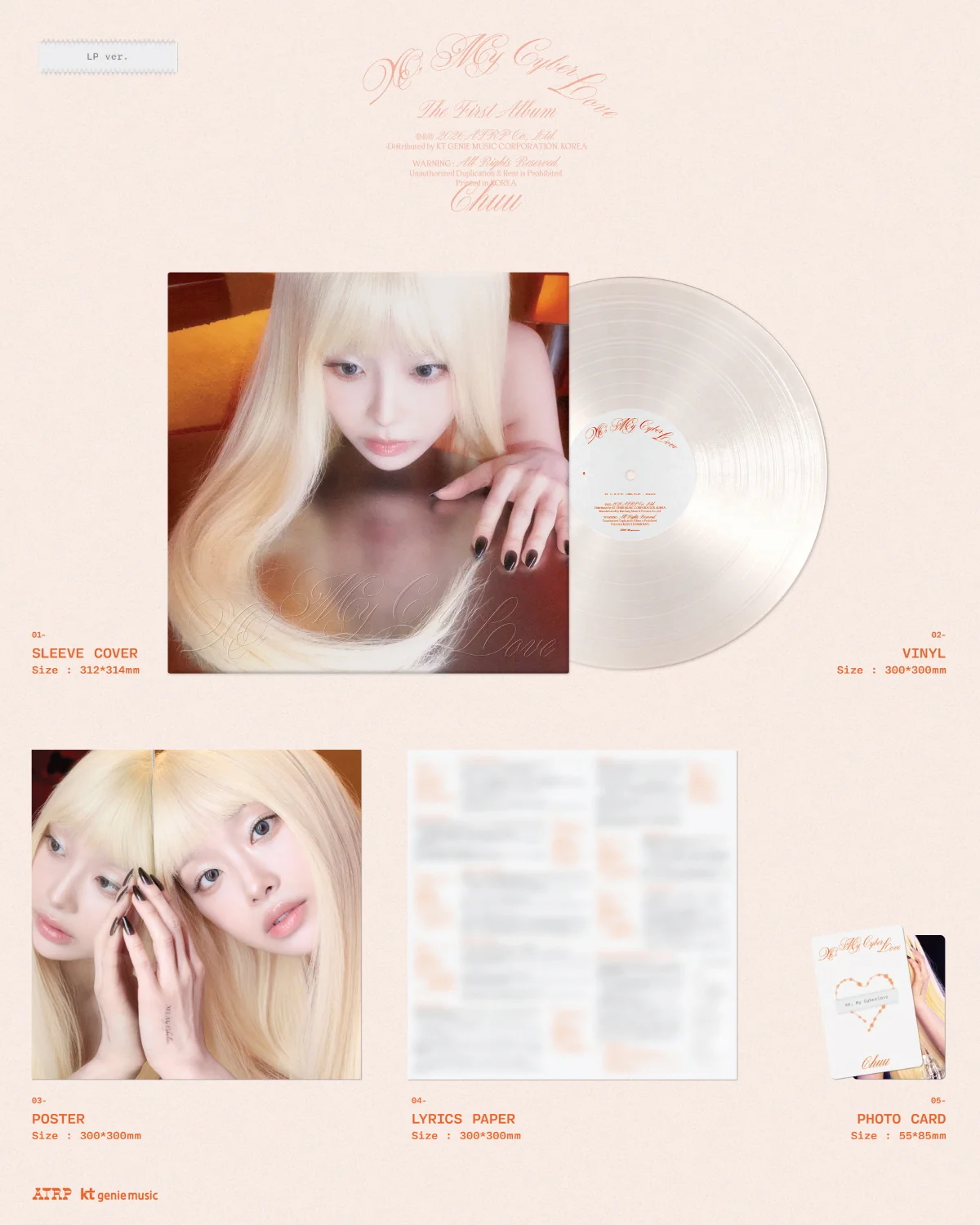 Chuu - The First Album XO, My Cyberlove LP version CD - Image 2