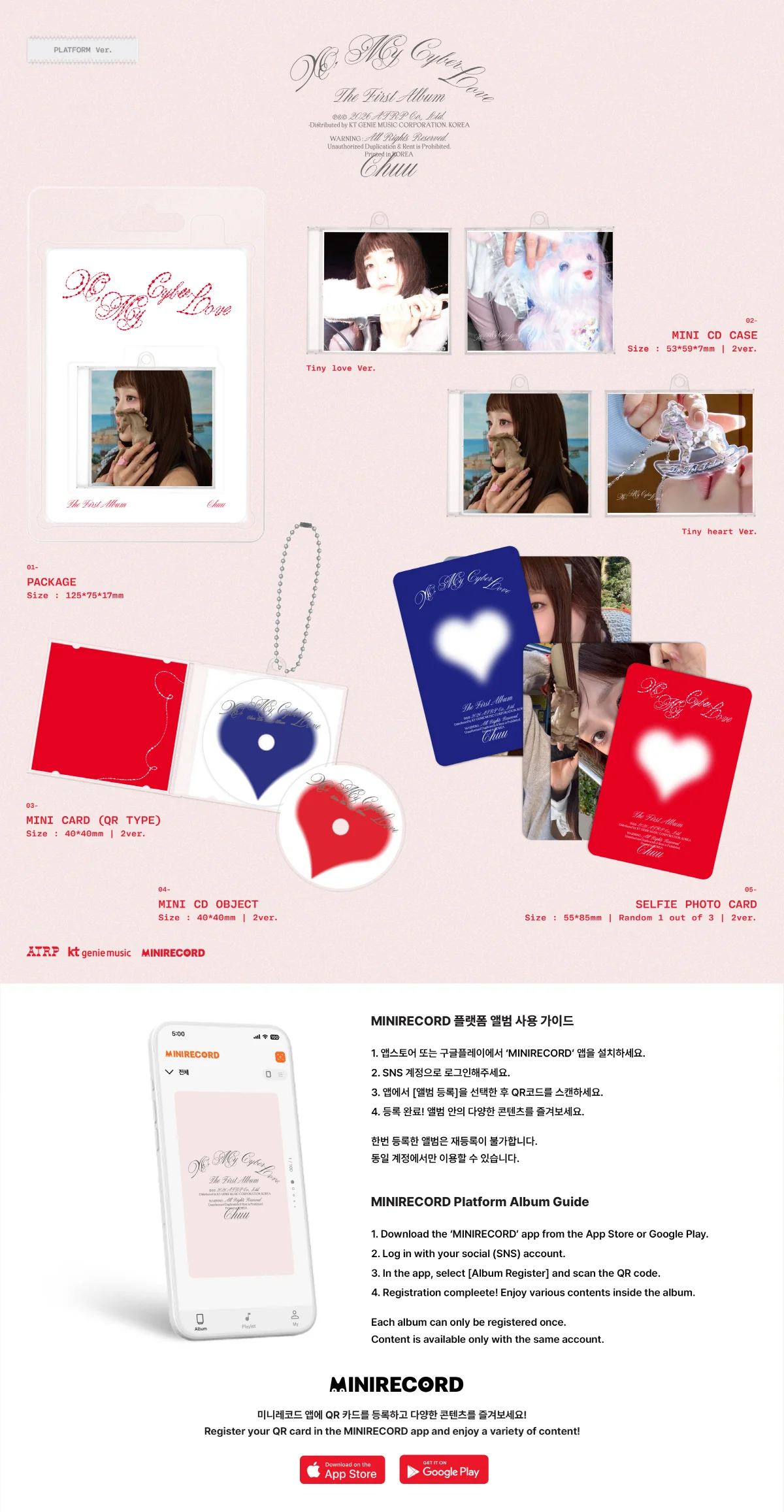 Chuu - The First Album XO, My Cyberlove Platform version - Image 2