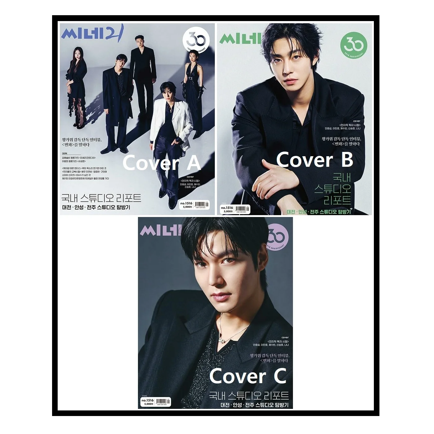 cine21 No.1516 Korea Magazine Omniscient Reader: The Prophet (Ahn Hyo Seop, Lee Min Ho) - Image 5