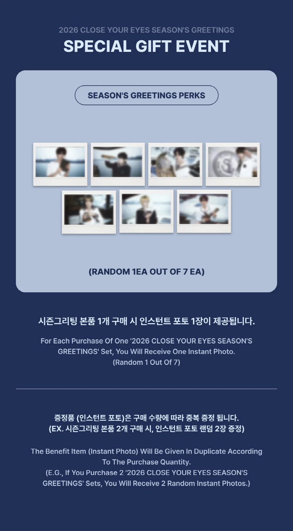 CLOSE YOUR EYES 2026 SEASON'S GREETINGS + Pre-Order Gift - Image 6