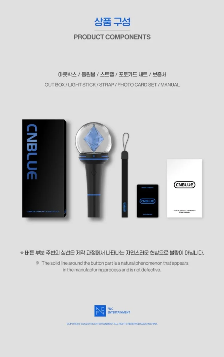CNBLUE Official Light Stick Fanlight - Image 5