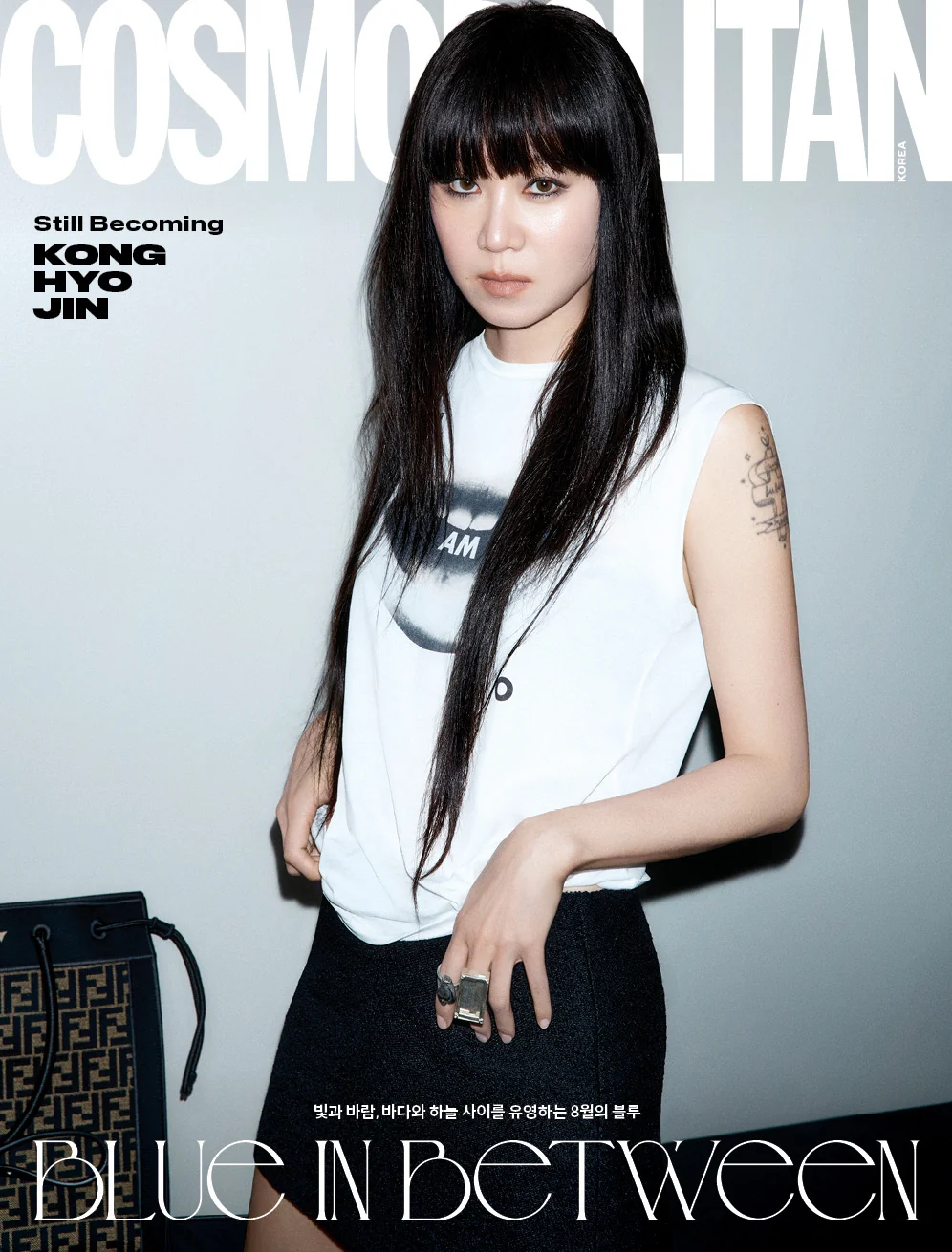 Cosmopolitan Korea Magazine August 2026 Kong Hyo Jin - Image 4