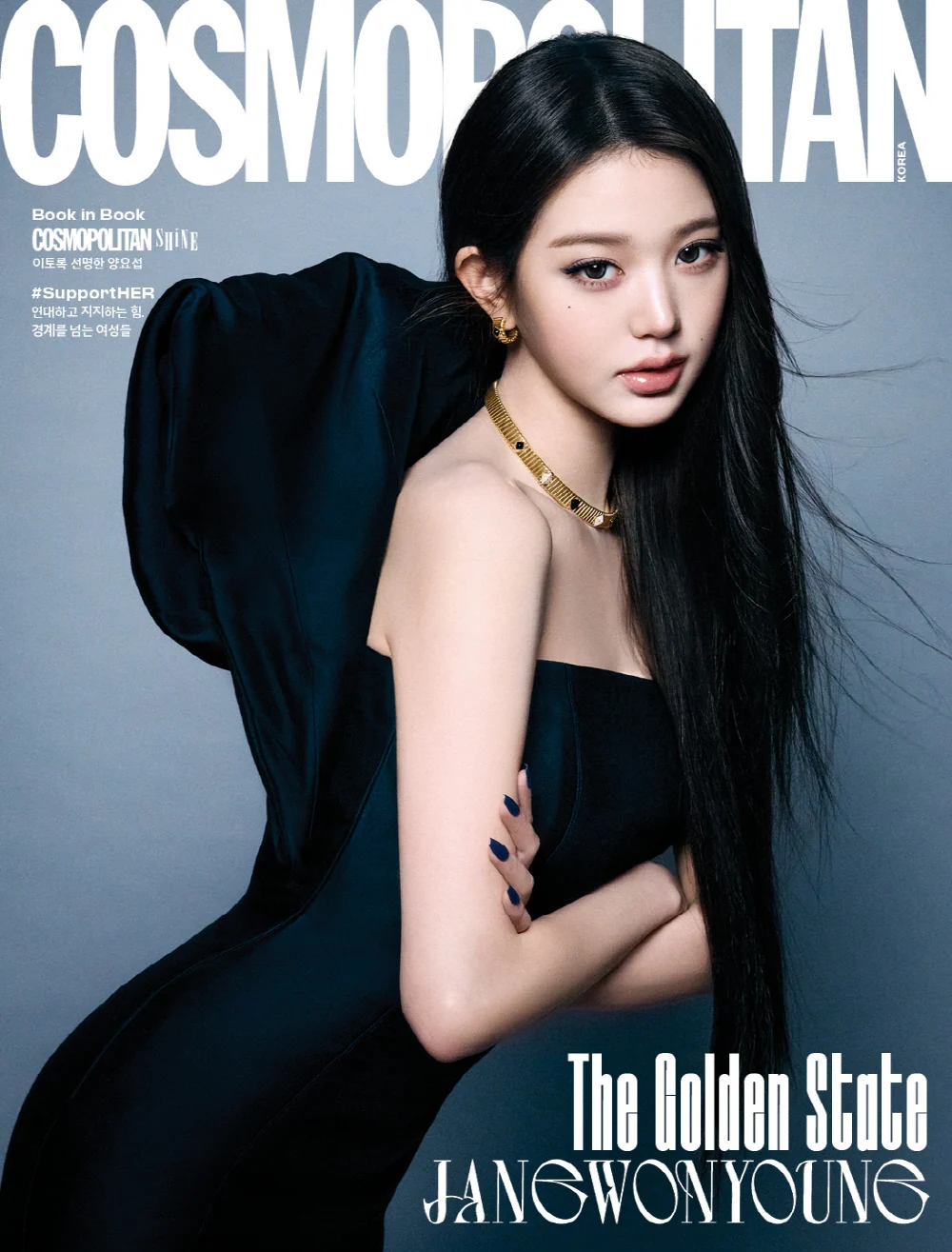 Cosmopolitan KOREA Magazine March 2026 Issue Cover : IVE - Image 4