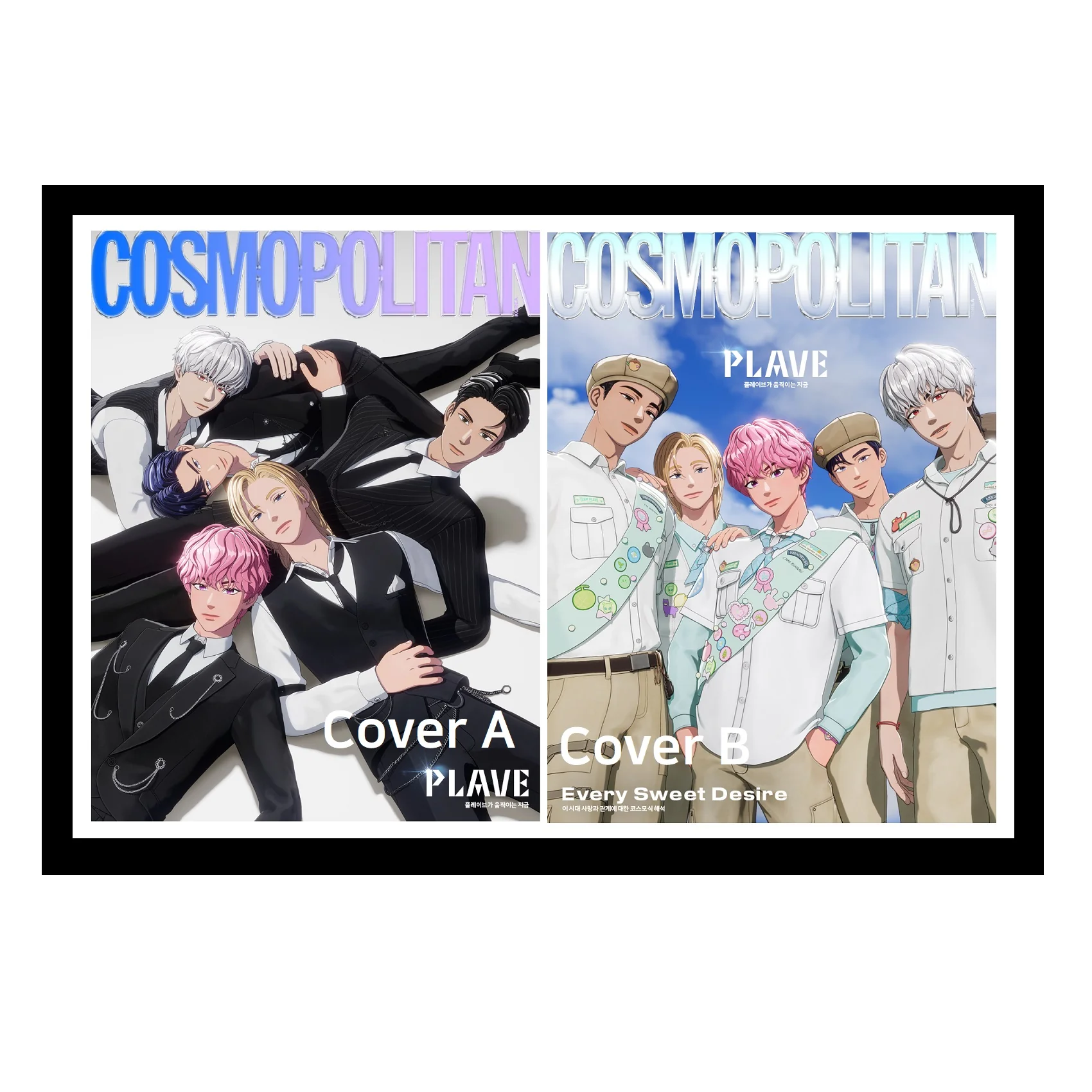 Cosmopolitan Magazine Korea February 2026 PLAVE - Image 6