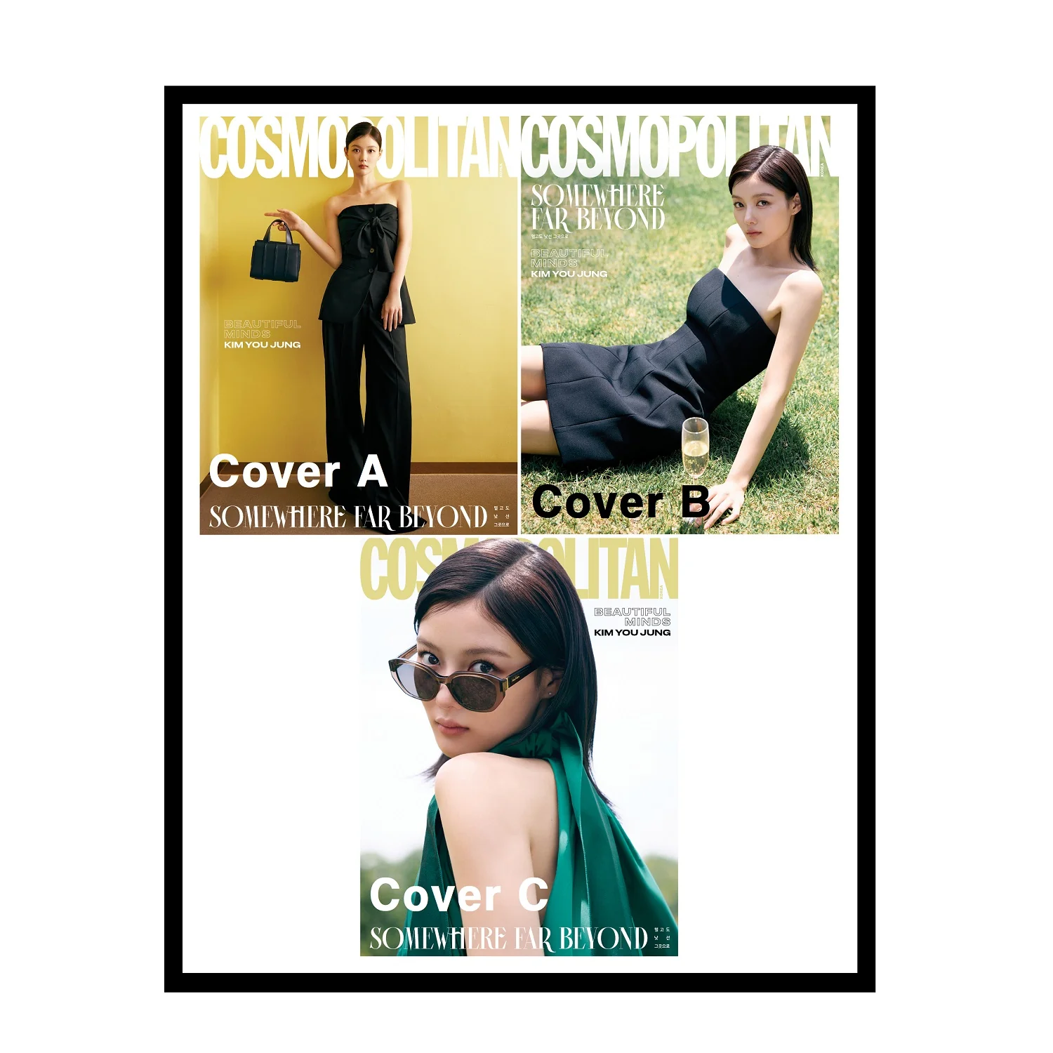Cosmopolitan Magazine Korea July 2025 Kim You Jung [Random ver.] - Image 5