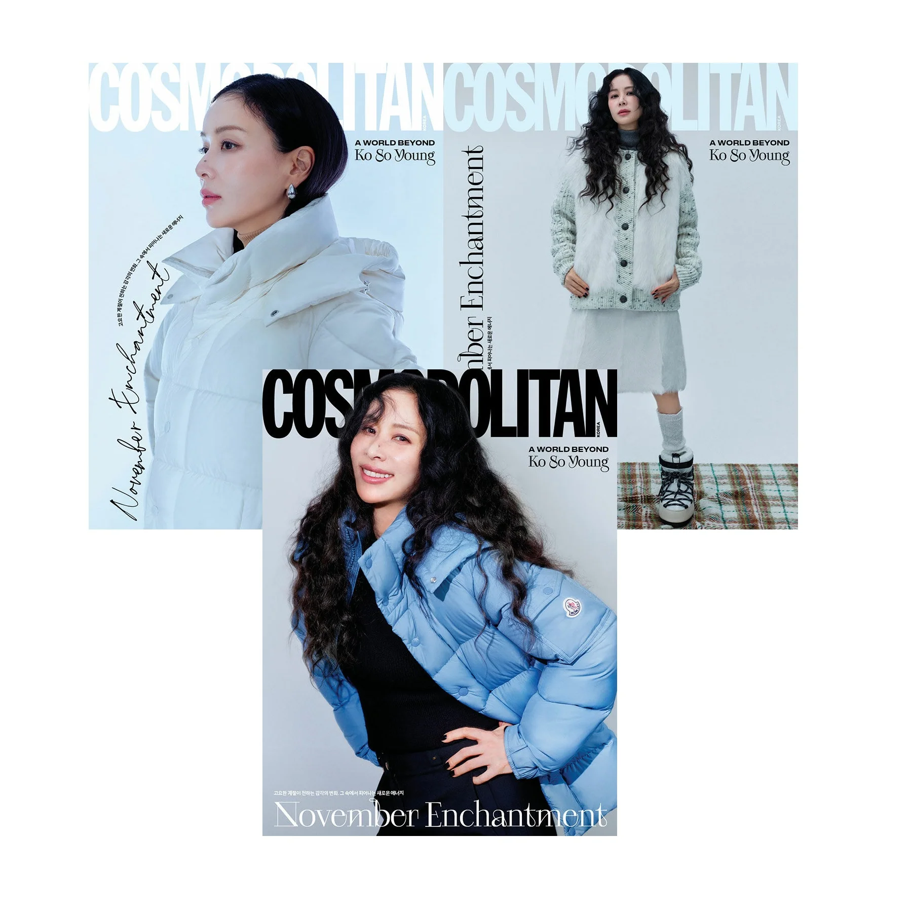 Cosmopolitan Magazine Korea November 2025  Ko Soyoung [Random ver.]