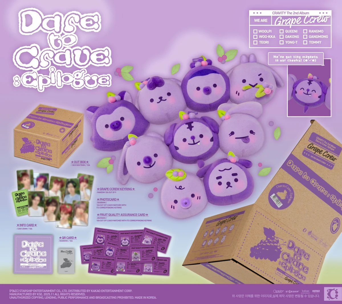 CRAVITY - Dare to Crave : Epilogue [Grape Ccrew ver.] - Image 2