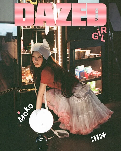 Dazed & Confused Magazine Korea 2025 Girl Edition ILLIT - Image 5