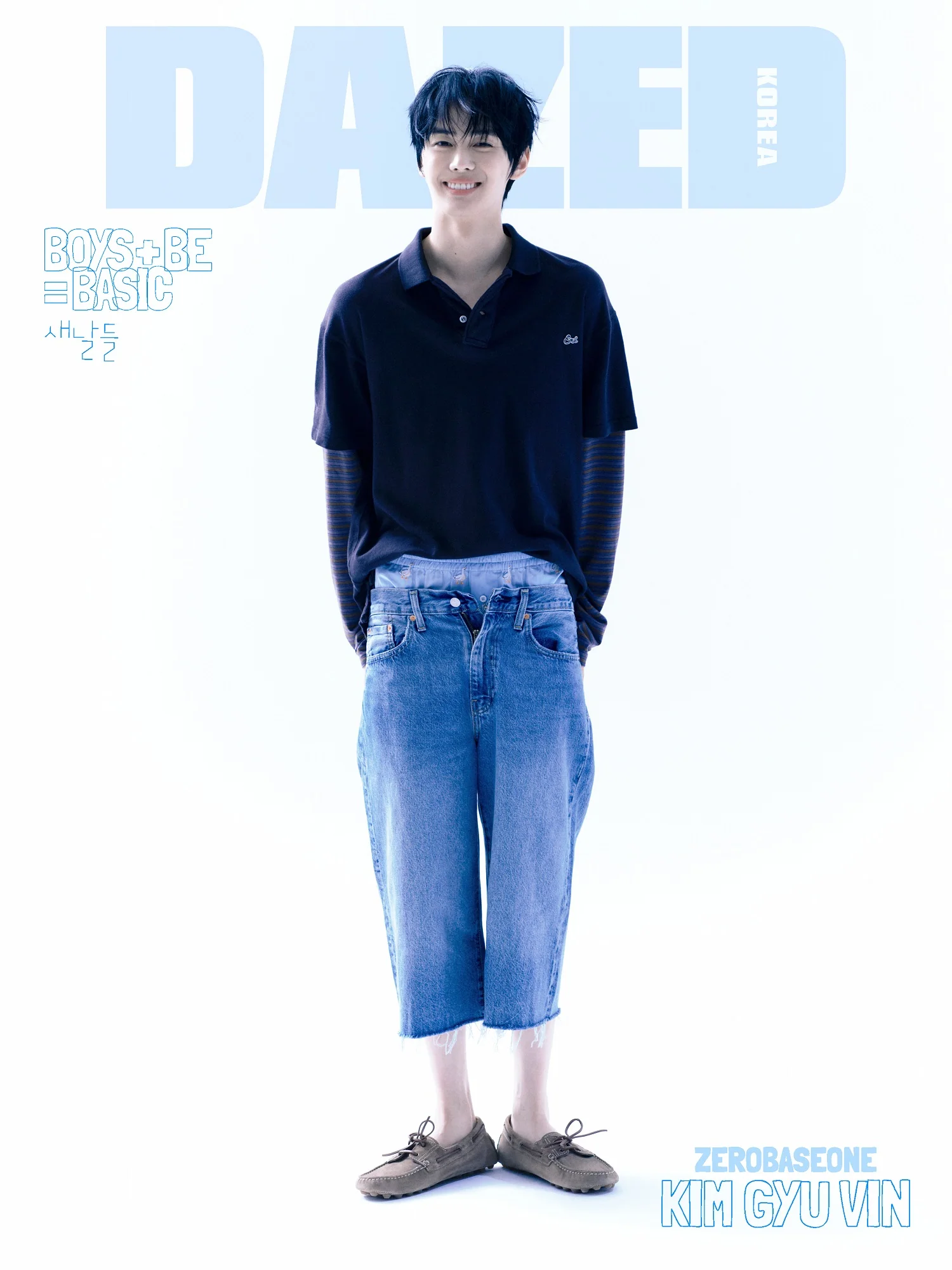 Dazed & Confused Magazine Korea July 2025 (ZEROBASEONE Seok Matthew X Kim Gyu Vin / Lee Do Hyun) - Image 5