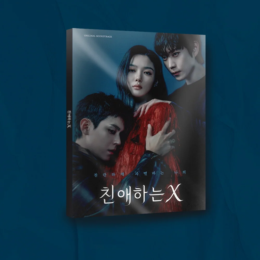 Dear X Drama OST Album - Image 6