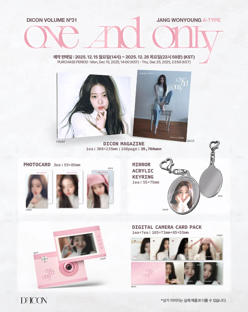 DICON VOLUME N°31 JANG WONYOUNG ONE AND ONLY - Image 2