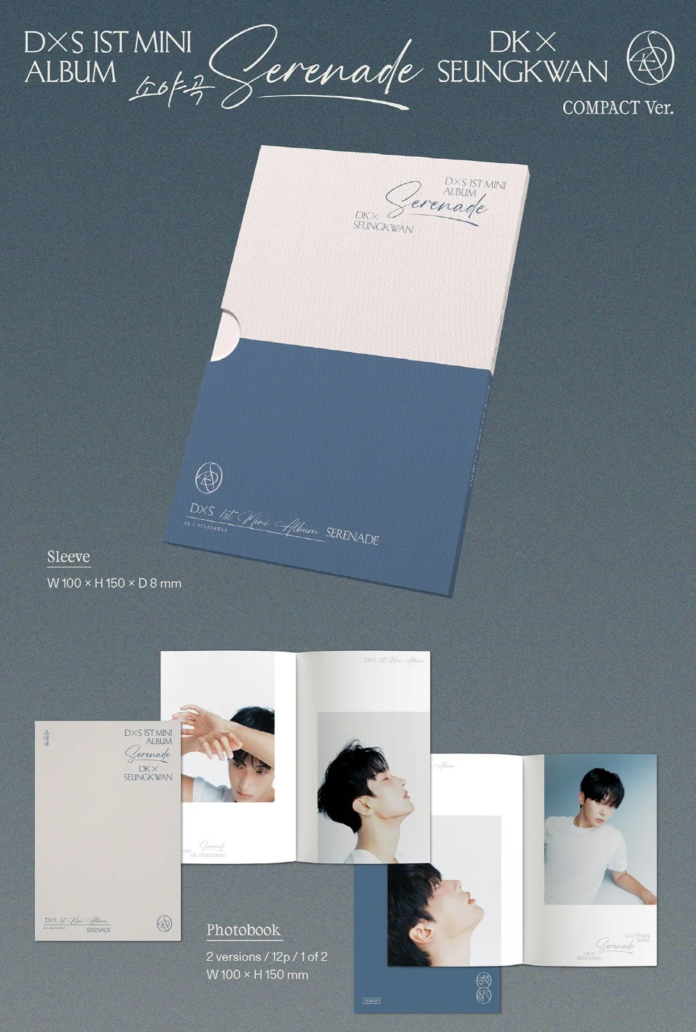 Dk X Seungkwan - 1st Mini Album Serenade Compact Random version CD - Image 2