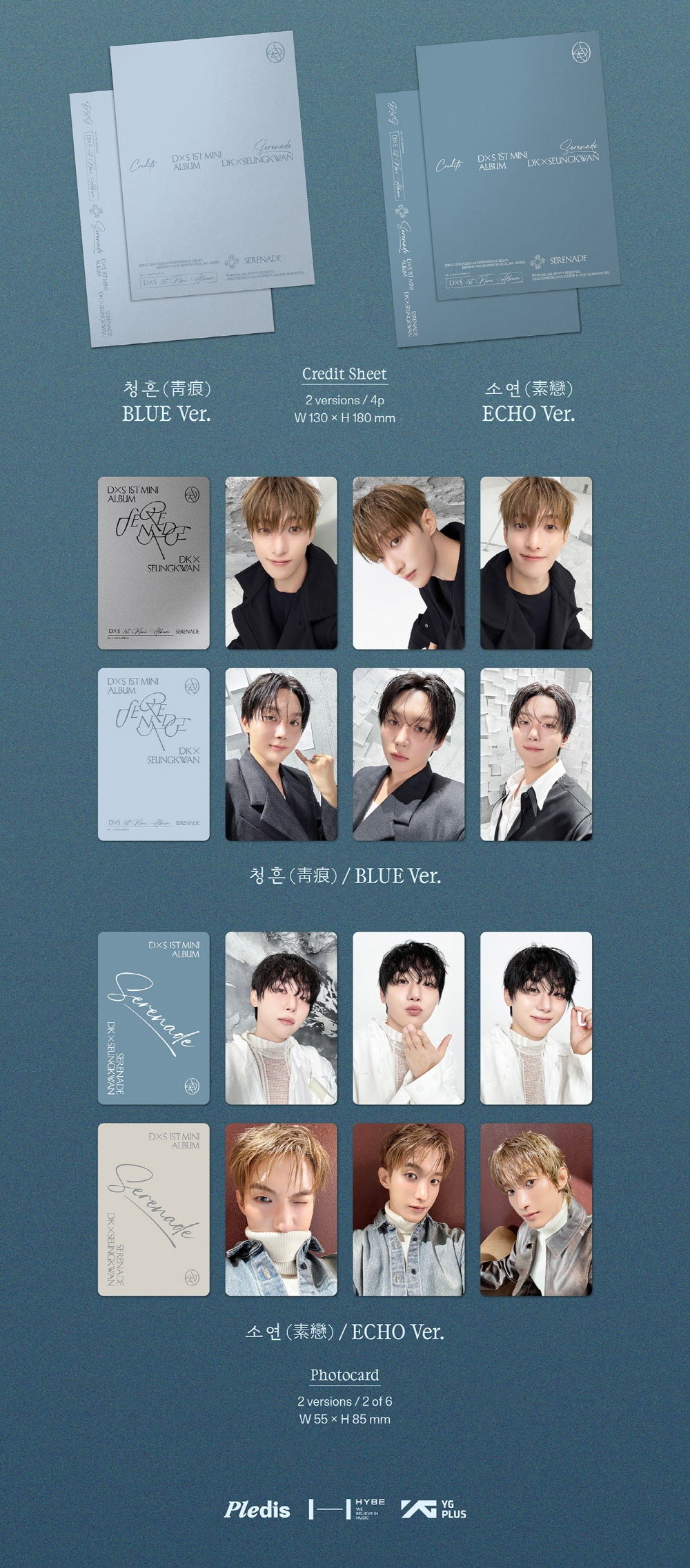 Dk X Seungkwan - 1st Mini Album Serenade CD - Image 5