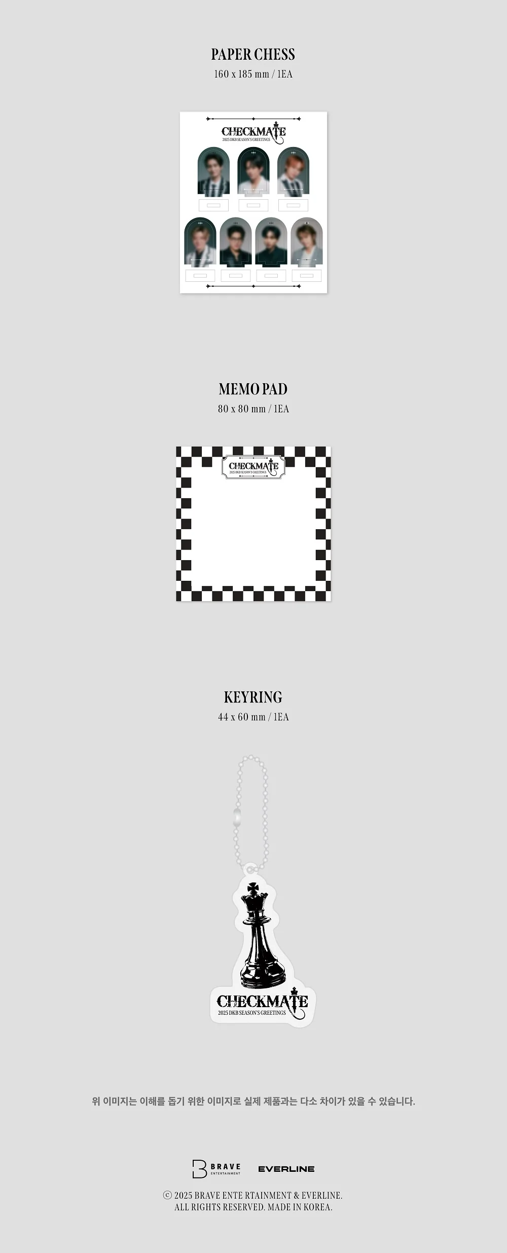 DKB 2025 Season's Greetings Checkmate - Image 6