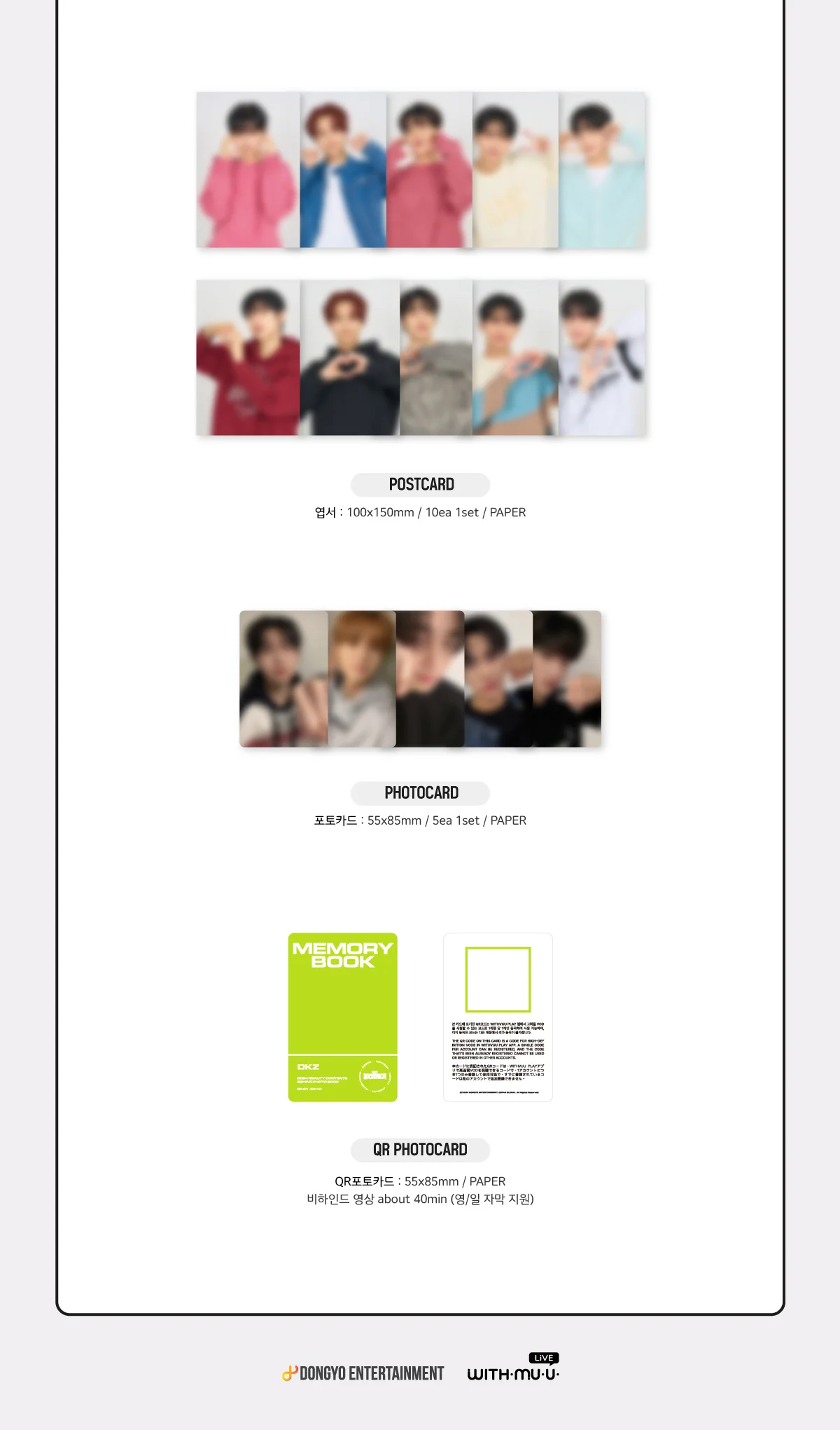 DKZ Original Contents 2024 Memory Book - Image 5