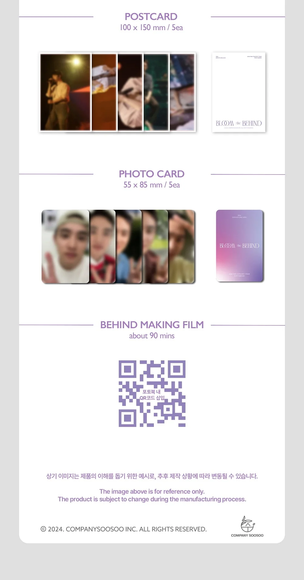 DOH KYUNG SOO (EXO) - 2024 Asia Fan Concert Tour Photobook [BLOOM : THE BEHIND] - Image 5