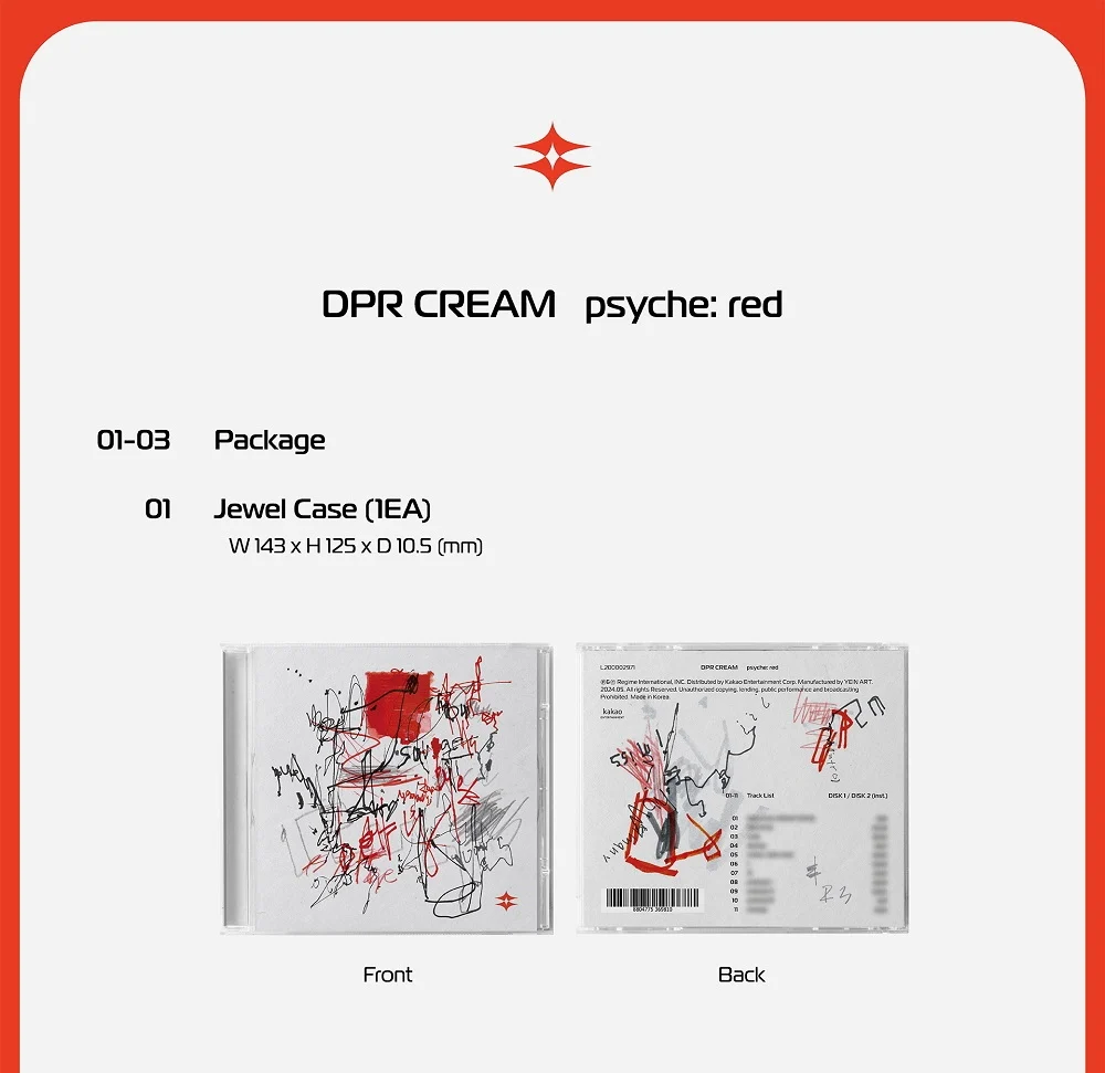 DPR CREAM - psyche: red CD - Image 2