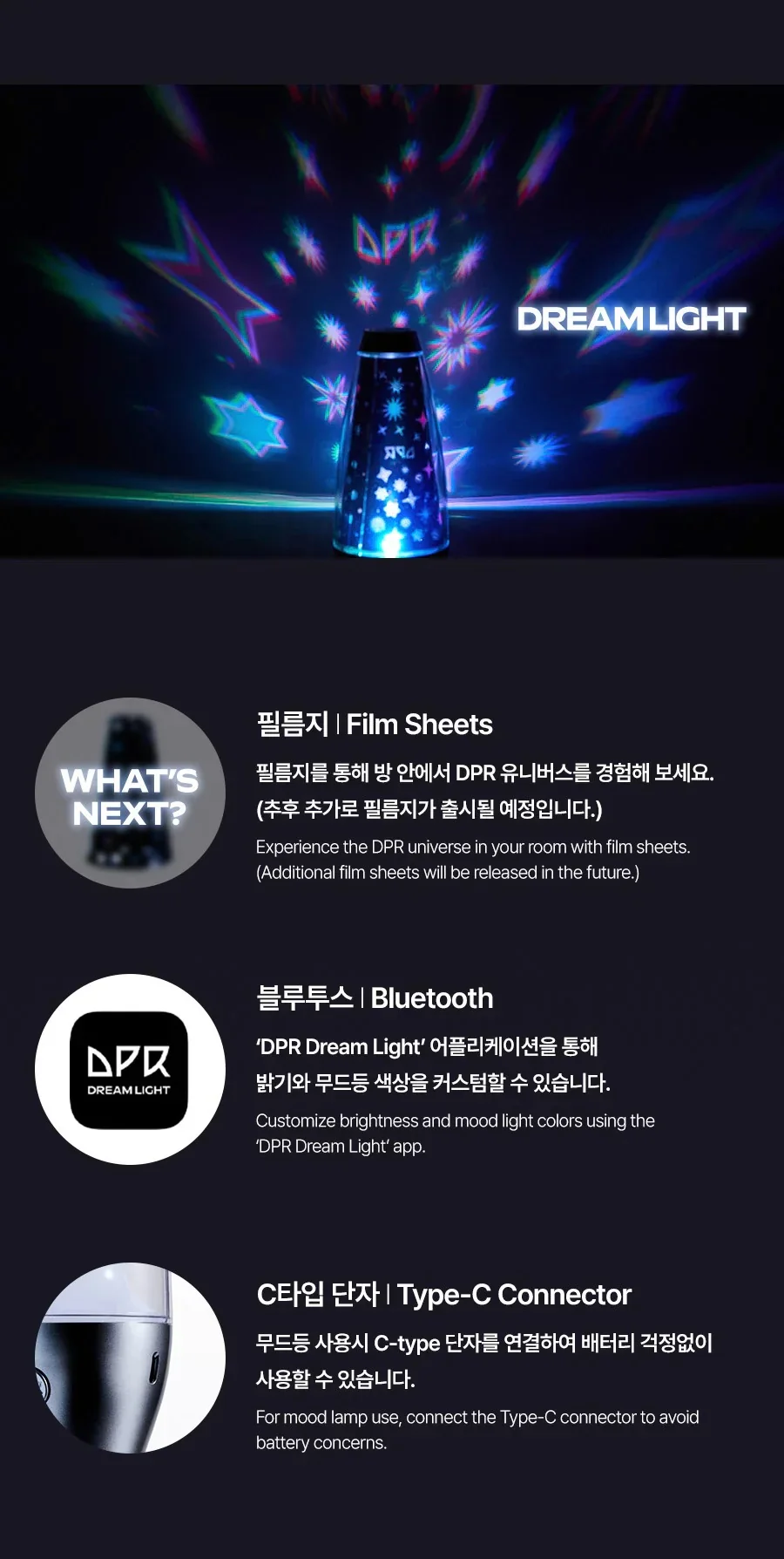 DPR - DREAM LIGHT OFFICIAL LIGHT STICK FANLIGHT (Standard Version) - Image 6